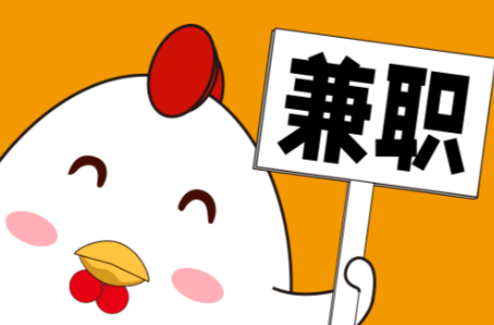 阜新宝妈居家带娃线上兼职赚钱项目有哪些推荐 第1张 阜新宝妈居家带娃线上兼职赚钱项目有哪些推荐 第1张